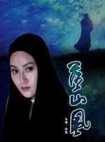精品一区二区三区视频在线观看